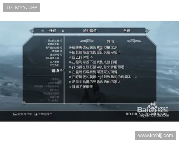 以鲁埃达为轴重塑明格萨价值新